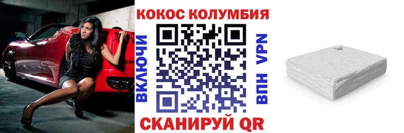 Где купить Грязи Cocaine  АМФ  mega рабочий сайт  Мефедрон  КЕТАМИН 