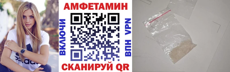закладки Грязи АМФ Premium
