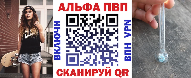 А ПВП кристаллы Грязи