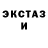 ТГК концентрат Tadeo Montoya