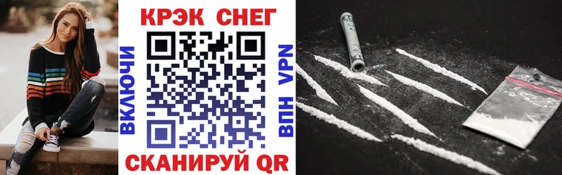 COCAIN 97%  Грязи 