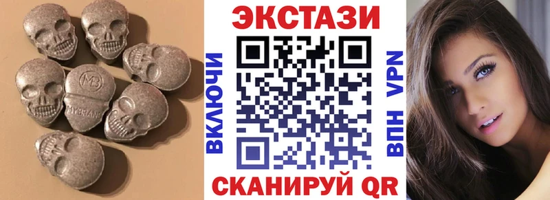 Экстази Cube  даркнет как зайти  Грязи 