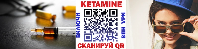 где найти наркотики  Грязи  КЕТАМИН VHQ 