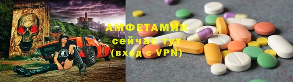 соль ск Баксан