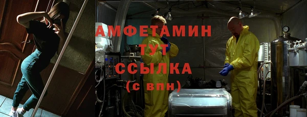 ECSTASY Балабаново