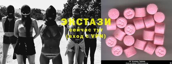 молекула духа Балахна