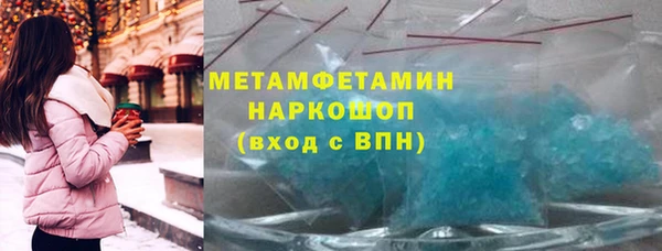соль ск Баксан