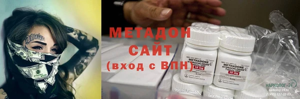 ECSTASY Балабаново