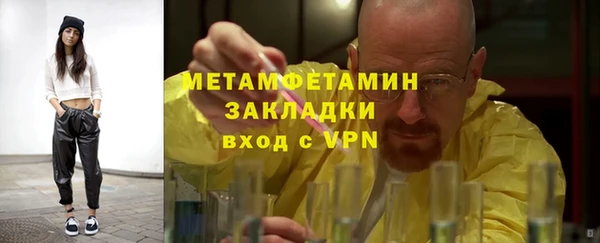 соль ск Баксан