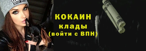 соль ск Баксан