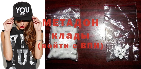 ECSTASY Балабаново