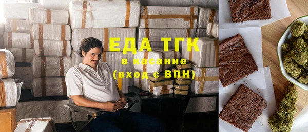 соль ск Баксан