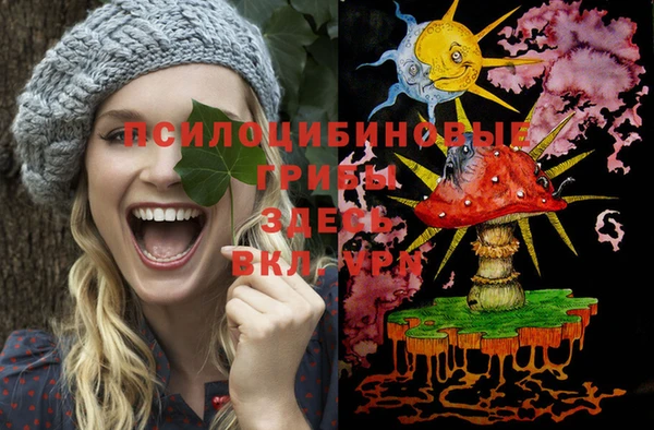 соль ск Баксан