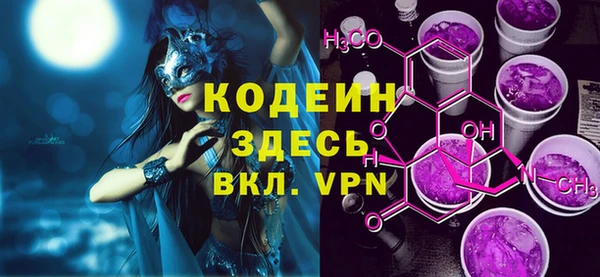 молекула духа Балахна