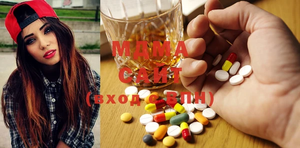 ECSTASY Балабаново