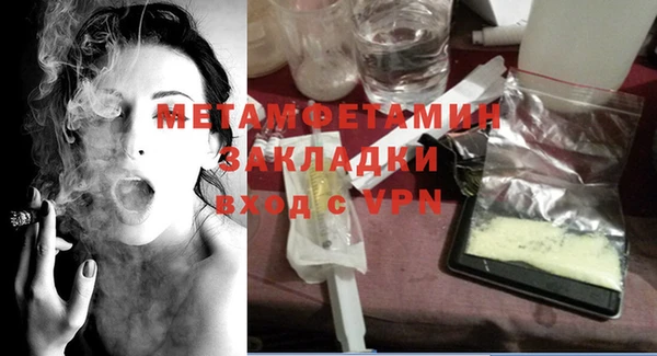 соль ск Баксан