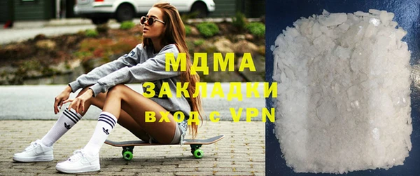 соль ск Баксан