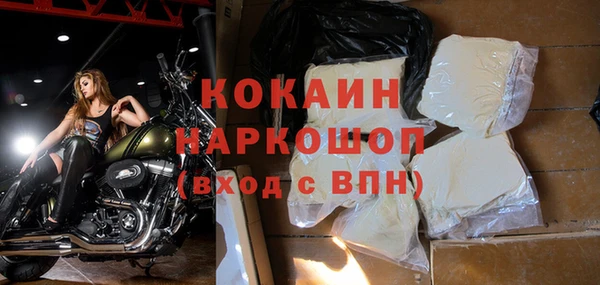 соль ск Баксан