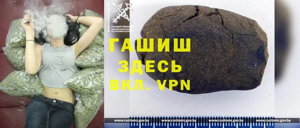 молекула духа Балахна