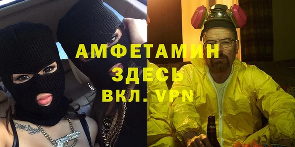соль ск Баксан