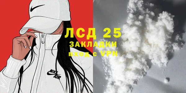 ECSTASY Балабаново