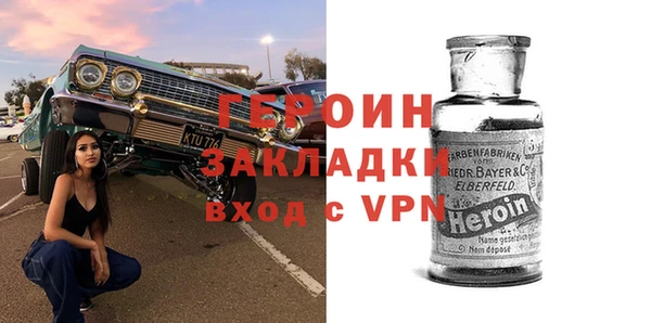молекула духа Балахна