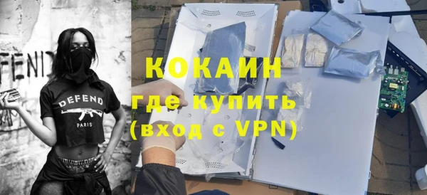 соль ск Баксан