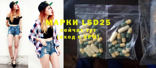 ECSTASY Балабаново