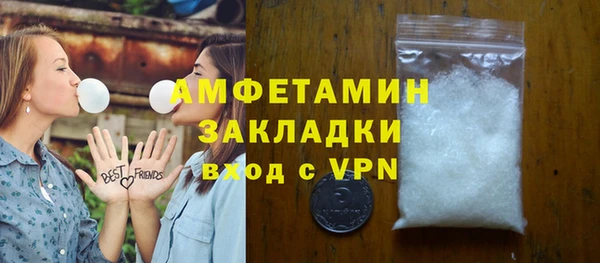 молекула духа Балахна