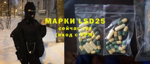 ECSTASY Балабаново