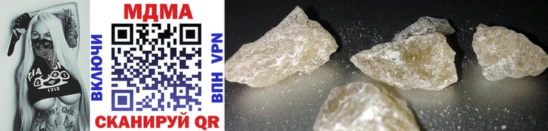 это Telegram  Грязи  MDMA кристаллы 