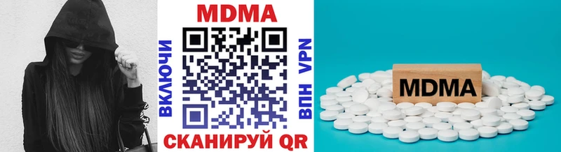 MDMA VHQ Грязи
