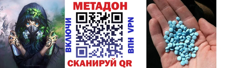 сайты даркнета телеграм  Грязи  Метадон кристалл  продажа наркотиков 