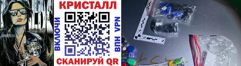 Первитин Декстрометамфетамин 99.9%  Грязи 