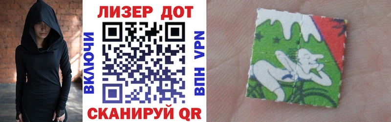 что такое наркотик  Грязи  Марки 25I-NBOMe 1,8мг 